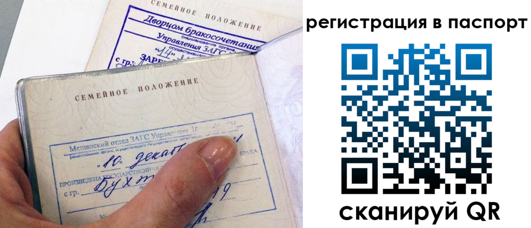 временная регистрация адрес в Верхнем Уфалее