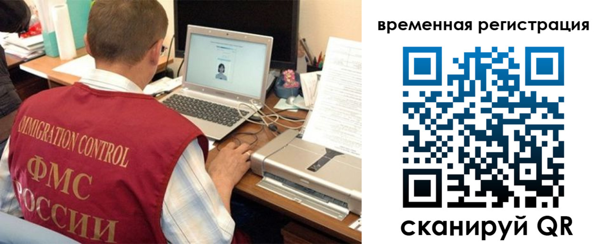прописка для работы в Верхнем Уфалее