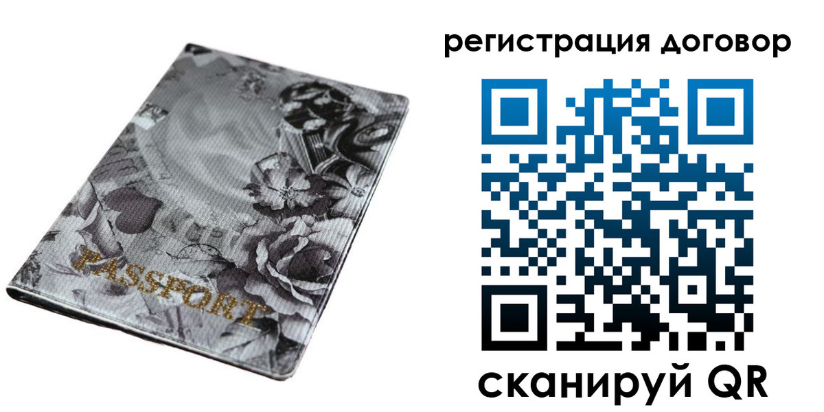 прописка для военкомата в Верхнем Уфалее