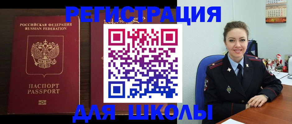 прописка для кредита в Верхнем Уфалее